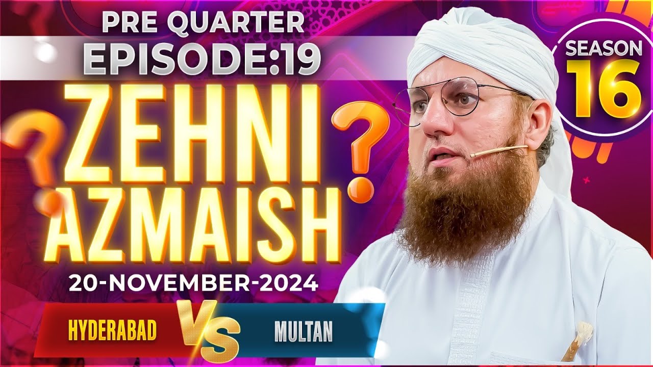 Zehni Azmaish Season 16 Ep.19 | Hyderabad Vs Multan